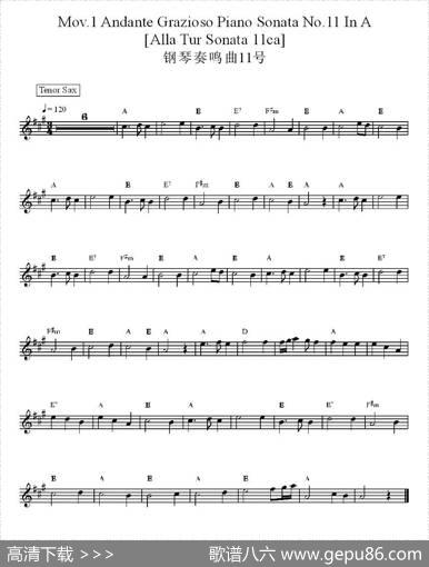Mov.1AndanteGraziosoPianoSonataNo.11INA（钢琴奏鸣曲11号）