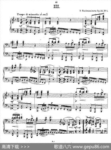 10首《前奏曲》之三（Rachmaninoff10PreludesOp.23）|拉赫玛尼诺夫