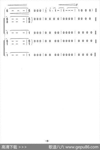 独有英雄 - 予子|楚兴元