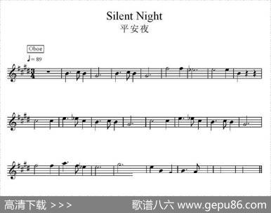平安夜