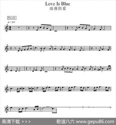 浪漫的爱