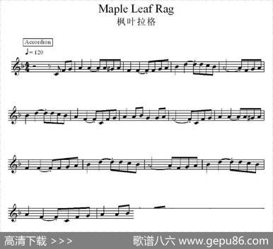 枫叶拉格