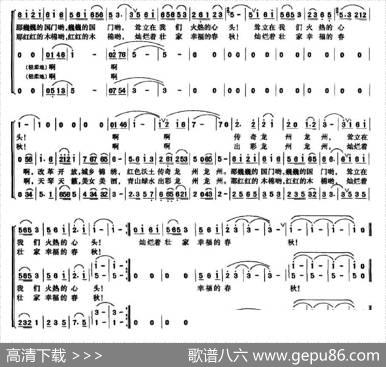 出彩龙州 - 吕燕强|吕少贤