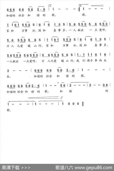 有事你就说 - 予子|楚兴元
