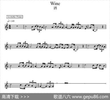 酒