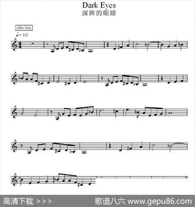 深眸的眼睛
