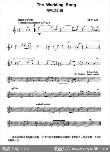 婚礼进行曲（TheWeddingSong）