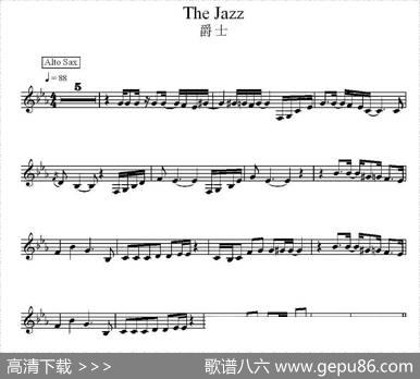 爵士