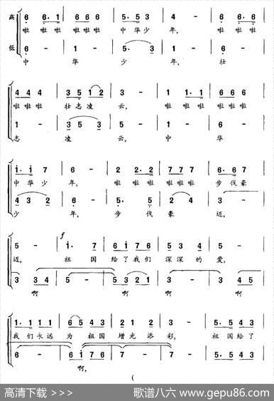 回报（李严词华建国曲、合唱） - 李严|华建国