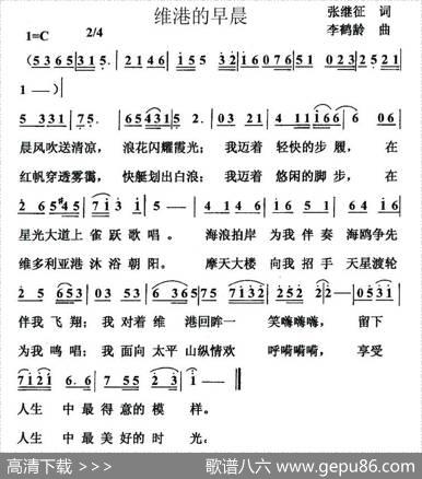 维港的早晨 - 张继征|李鹤龄