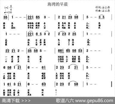 海湾的早晨 - 谷三存|谷三存