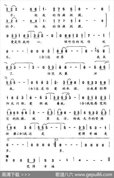 爱是你我（刀郎词曲） - 刀郎|刀郎