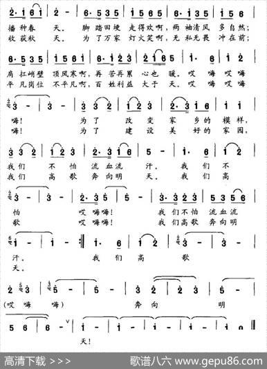 大山里的共产党员 - 穆嵘坤|杜兴成