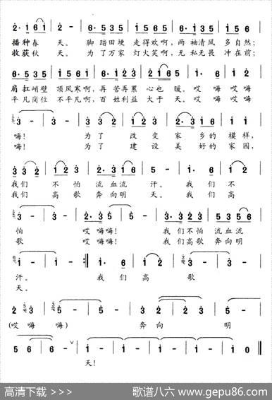 大山里的共产党员 - 穆嵘坤|杜兴成