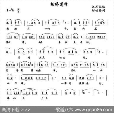 板桥道情（江苏民歌） - 郑板桥|江苏民歌