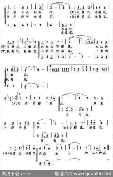 对花（蒋成器词枢流曲） - 蒋成器|枢流