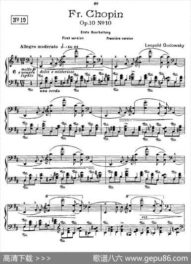 肖邦《练习曲》Fr.ChopinOp.10No10-1|Godowsky改编