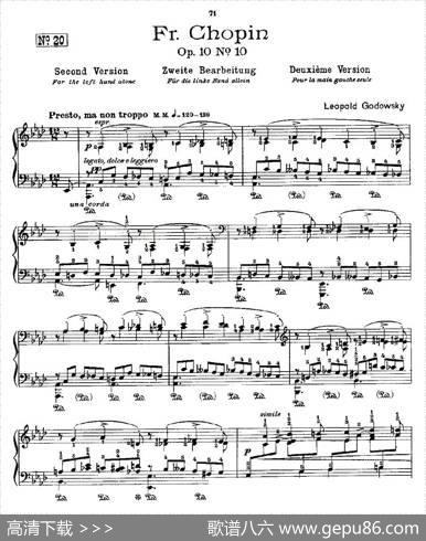 肖邦《练习曲》Fr.ChopinOp.10No10-2|Godowsky改编