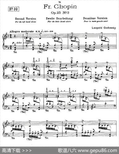 肖邦《练习曲》Fr.ChopinOp.25No3-2|Godowsky改编
