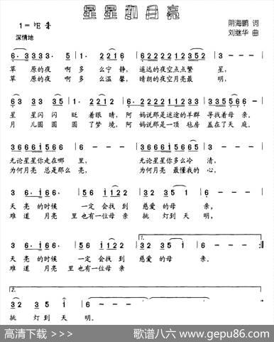 心是爱的家 - 朱青松|杨芳