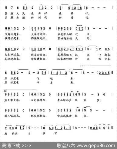雪域高原多可爱 - 金鸿为|金鸿为