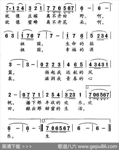 我离不开你啊祖国 - 金玉玺|韩永宝
