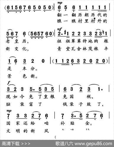 笑在脸上喜在心 - 李如会|茅地