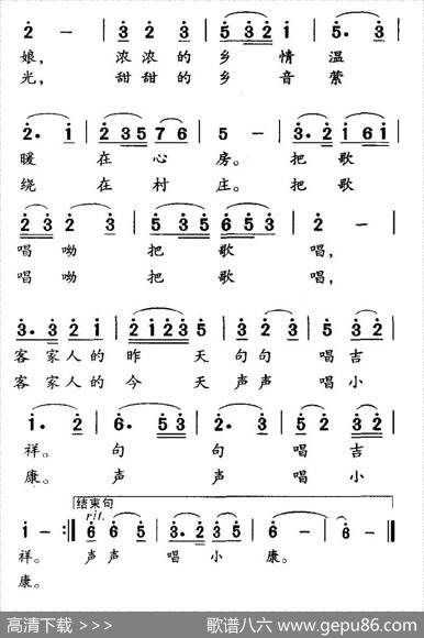 客家把歌唱 - 李官明|熬登植