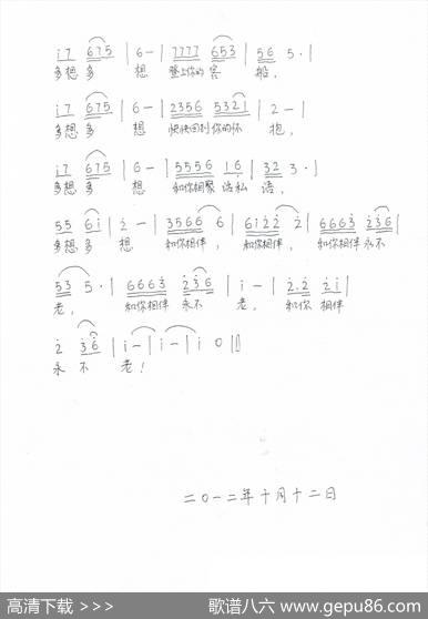 钓鱼岛，你好 - 孟庆荣|孟庆荣