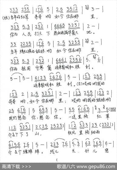 不能忘记（孟庆荣词曲） - 孟庆荣|孟庆荣
