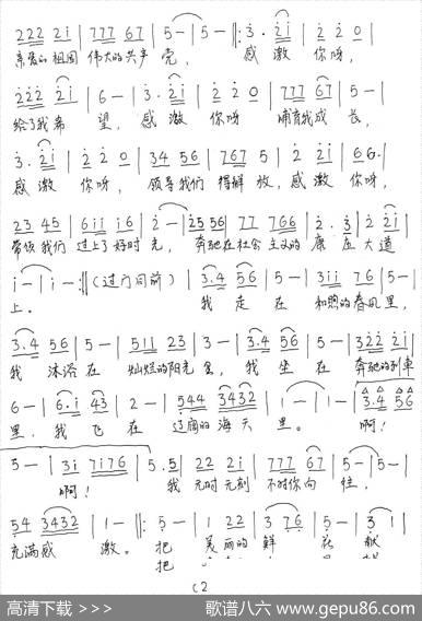 走在和煦的春风里 - 孟庆荣|孟庆荣