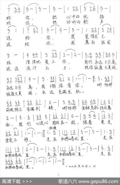 走在和煦的春风里 - 孟庆荣|孟庆荣