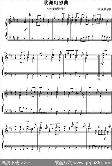 欧洲幻想曲|M·托佩尔