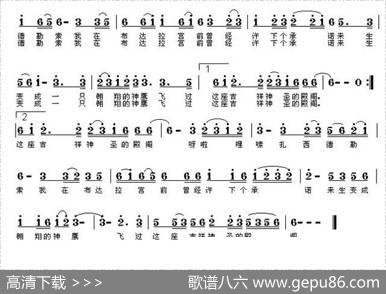 我在布达拉宫前许下了承诺 - 谢广娟|李平、穆红梅