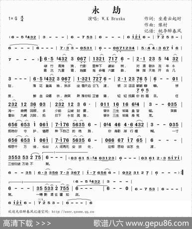永劫 - 坐看云起时|豫村