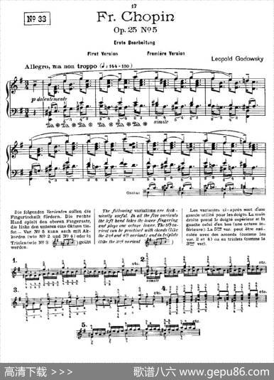 肖邦《练习曲》Fr.ChopinOp.25No5-1|Godowsky改编