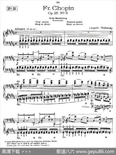 肖邦《练习曲》Fr.ChopinOp.25No6|Godowsky改编