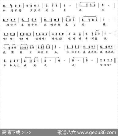 黄河盘鼓（贾波词姚琰生、武振华曲） - 贾波|姚琰生、武振华