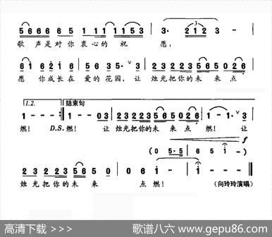 烛光（仲白词李刚曲） - 仲白|李刚