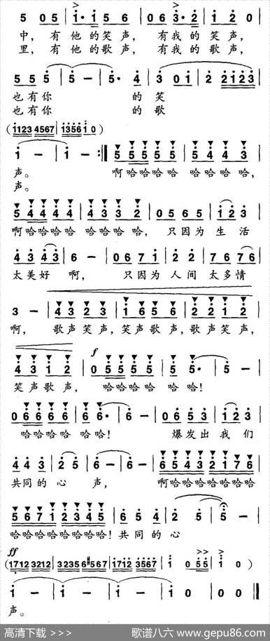共同的心声 - 夏劲风|胡绍正