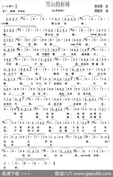 播种爱心（献给社区工作者之歌） - 余尔望|王福利