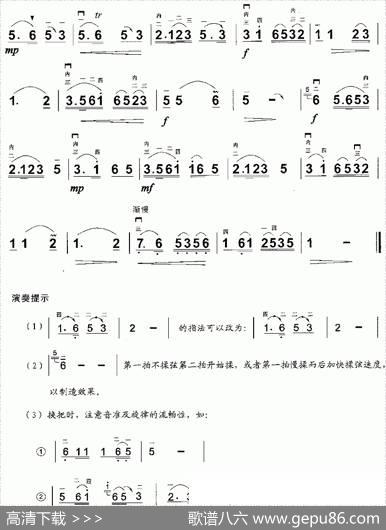 小九连环|彭正元、编配