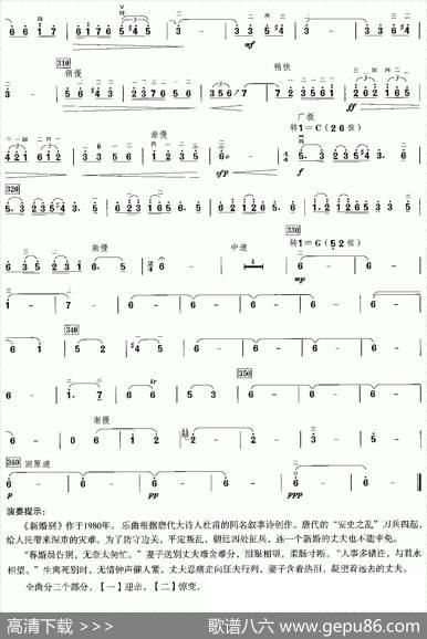 新婚别|张晓峰、朱晓谷