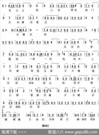 [秦腔]赵五娘端糠碗珠泪滚滚（《赵五娘吃糠》选段、刘红梅演唱版）