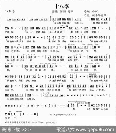 十八季 - 小柯|小柯