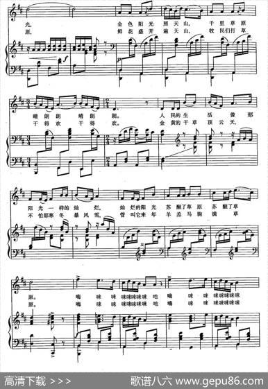 东方升起了红太阳（歌剧《阿依古丽》选曲、正谱） - 海啸|石夫、乌斯满江