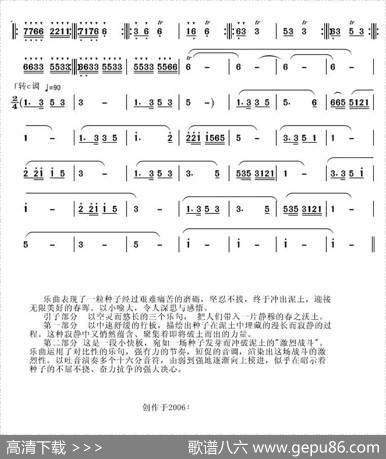 萌芽冲晖|陈石鉴