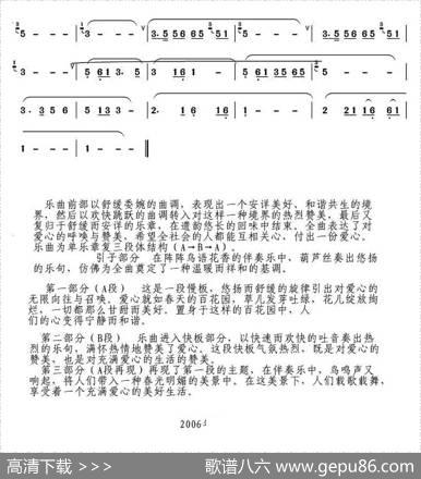 爱的呼唤|陈石鉴