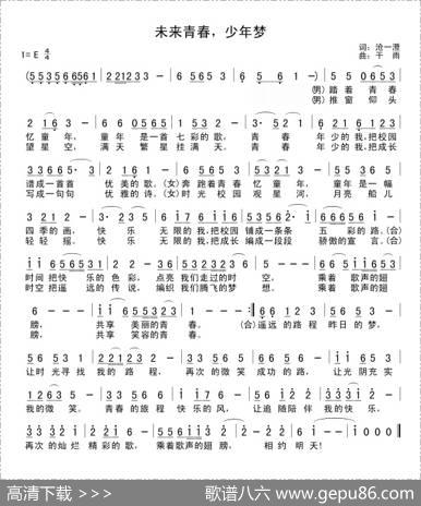 未来青春，少年梦 - 沧一澄|干雨