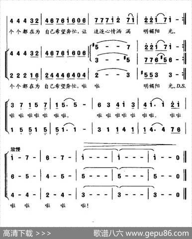 美丽梦想 - 徐安利|马丁